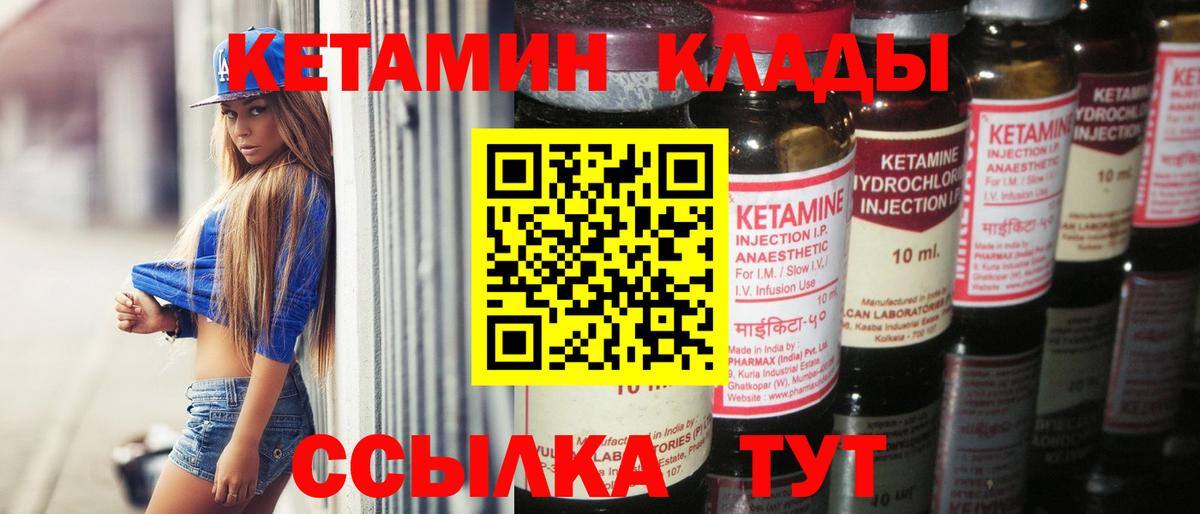 shop официальный сайт  Кетамин VHQ  Вход с VPN  Дальнереченск 