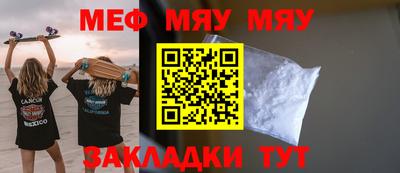тгк Кунгур