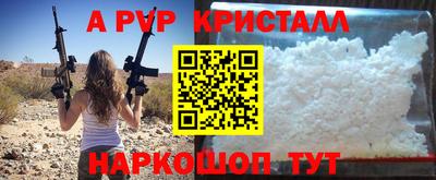 бутират Кумертау
