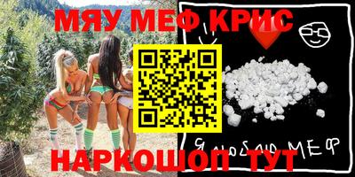 каннабис Кулебаки
