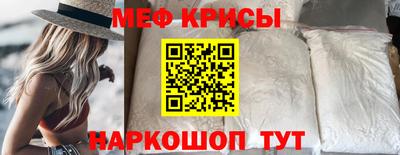 бутират Кумертау