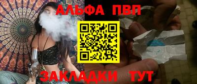 бутират Кумертау