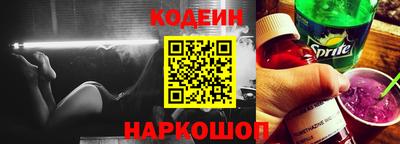 бутират Кумертау