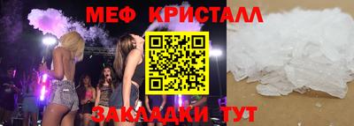 тгк Кунгур