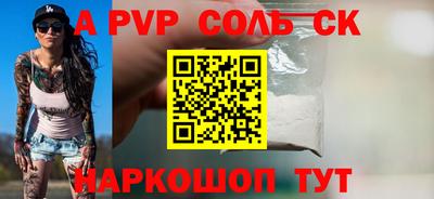 бутират Кумертау