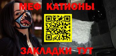 тгк Кунгур