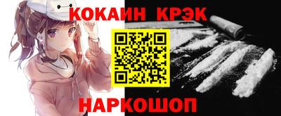 бутират Кумертау