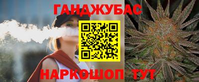 каннабис Кулебаки