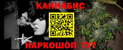 каннабис Кулебаки