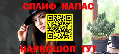 бутират Кумертау
