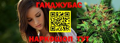 бутират Кумертау