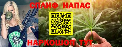 бутират Кумертау
