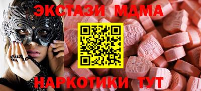 тгк Кунгур