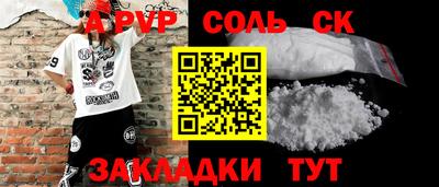 каннабис Кулебаки