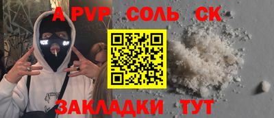 каннабис Кулебаки