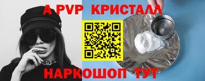 тгк Кунгур