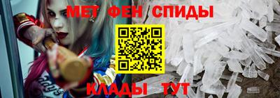 бутират Кумертау