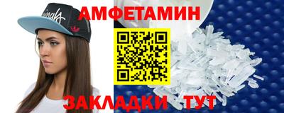 бутират Кумертау