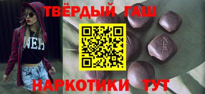 каннабис Кулебаки