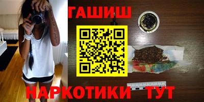 бутират Кумертау