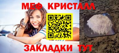 бутират Кумертау