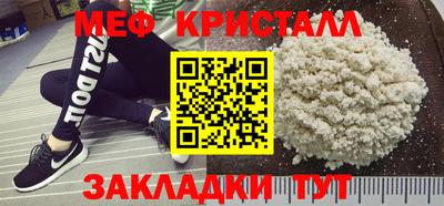 тгк Кунгур