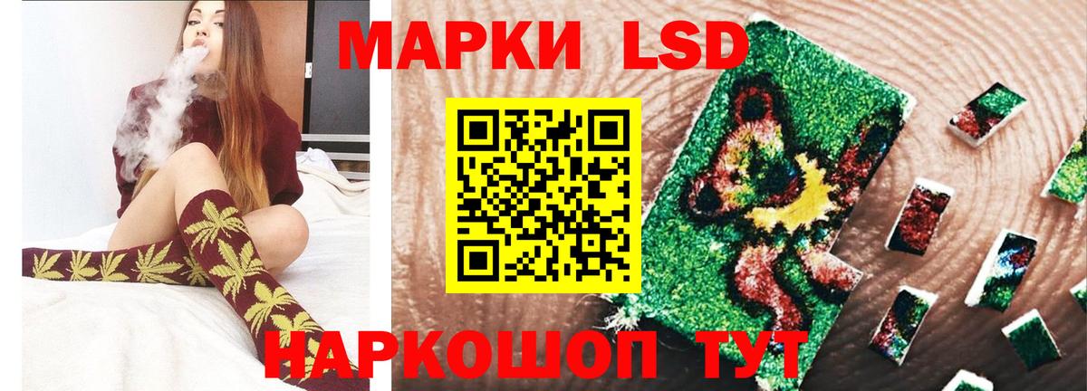   tor  LSD-25 экстази ecstasy  Дальнереченск  Вход с VPN  Лсд 25 экстази кислота  ЛСД экстази 