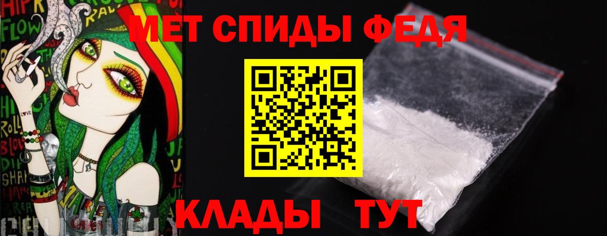 МЕТАМФЕТАМИН Methamphetamine Дальнереченск