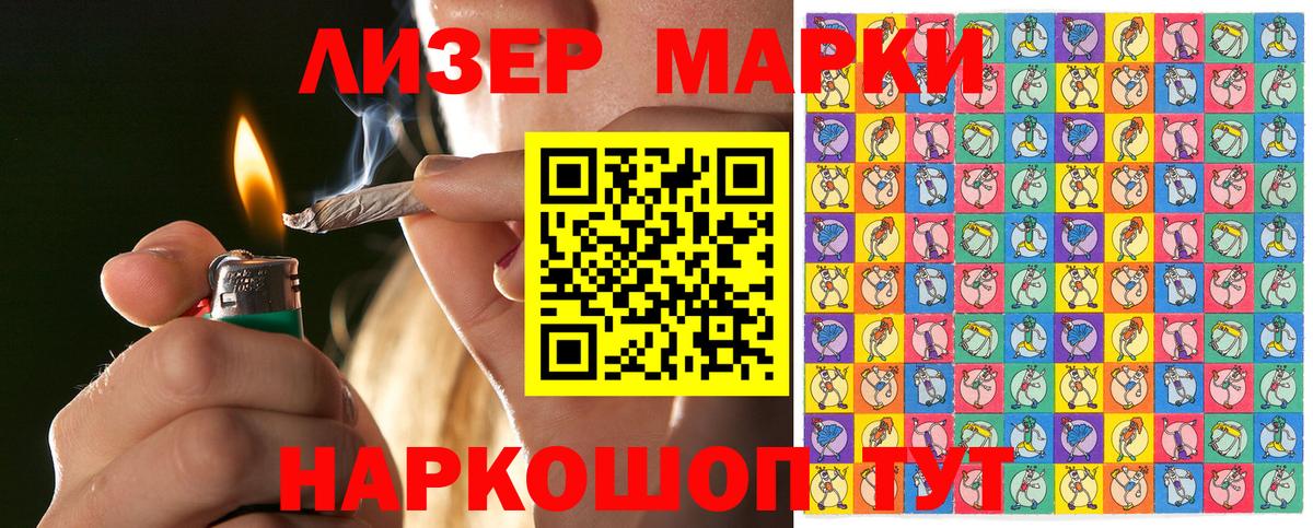 Марки N-bome 1,5мг  Вход с VPN  Марки N-bome 1,5мг  Дальнереченск 