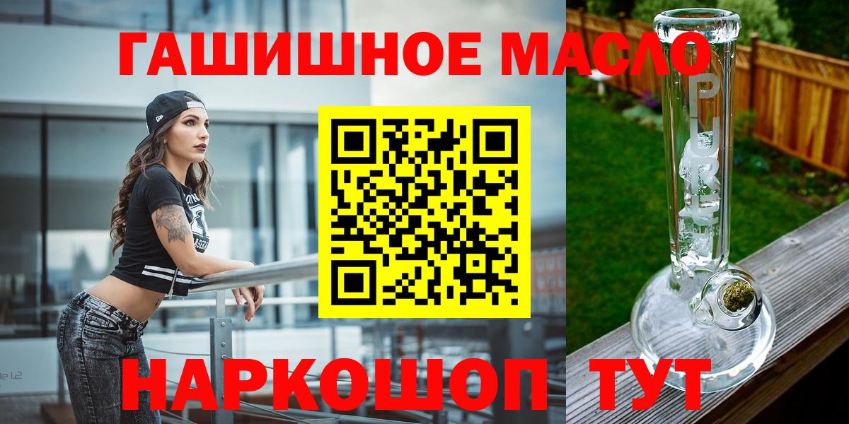 Дистиллят ТГК жижа  Вход с VPN  Дальнереченск 