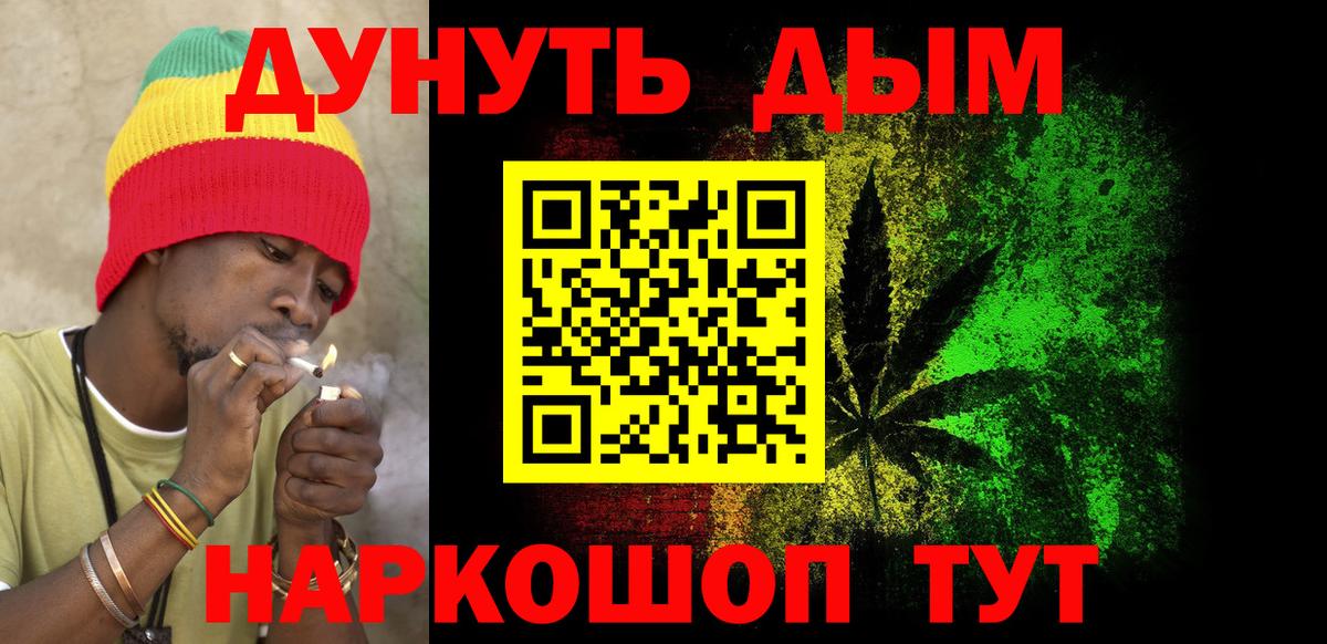 Бошки марихуана Bruce Banner  Вход с VPN  Каннабис индика  Дальнереченск 